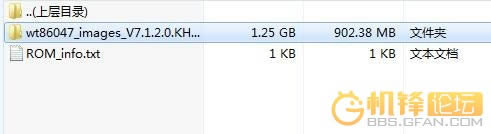 m2.jpg 小米红米Note3刷机教程 小米红米Note3线刷救砖教程