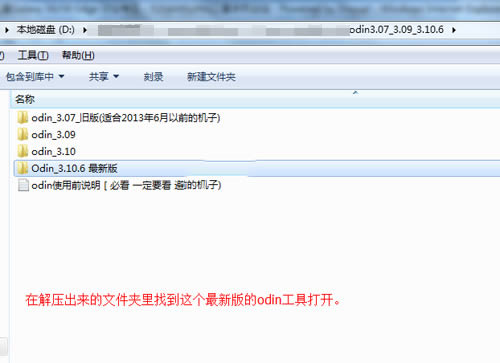 ����Galaxy J5 J500Fˢ���̳� ����J500F��ˢ�̳�