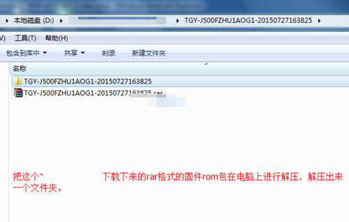 ����Galaxy J5 J500Fˢ���̳� ����J500F��ˢ�̳�