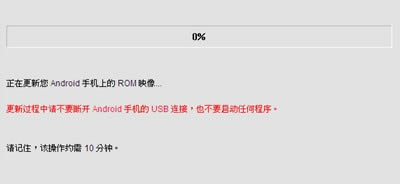 htc ONE m8刷机教程 htc ONE m8线刷刷机教程