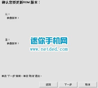 htc ONE m8刷机教程 htc ONE m8线刷刷机教程