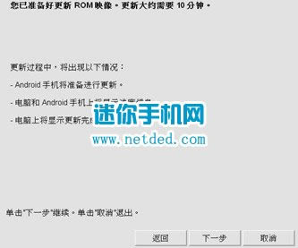 htc ONE m8刷机教程 htc ONE m8线刷刷机教程