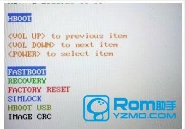 HTC One M7刷机教程 HTC One M7线刷教程