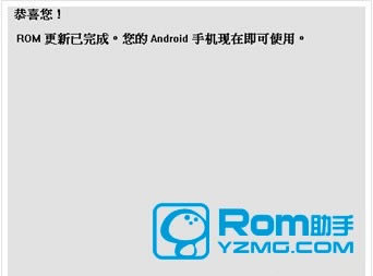 HTC One M7刷机教程 HTC One M7线刷教程