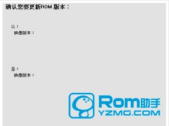 HTC One M7刷机教程 HTC One M7线刷教程