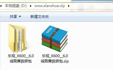 乐视X600刷机教程 乐视1线刷教程