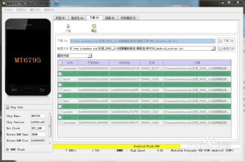 乐视X600刷机教程 乐视1线刷教程