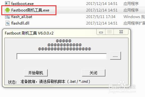vivoX5Max Lˢ���̳� vivoX5Max L��ˢ��ש�̳�