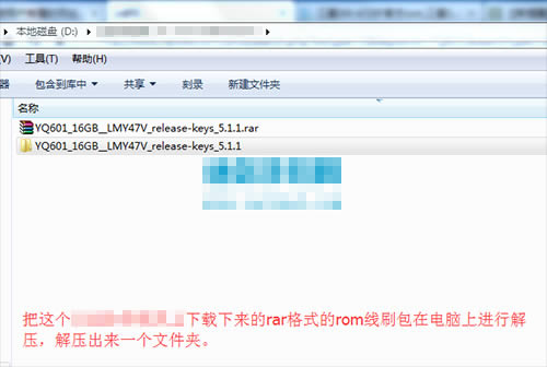 坚果YQ601线刷教程 坚果YQ601救砖教程