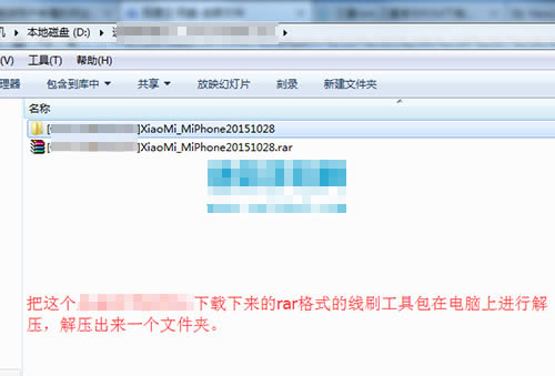 坚果YQ601线刷教程 坚果YQ601救砖教程