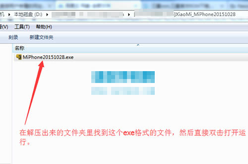 坚果YQ601线刷教程 坚果YQ601救砖教程