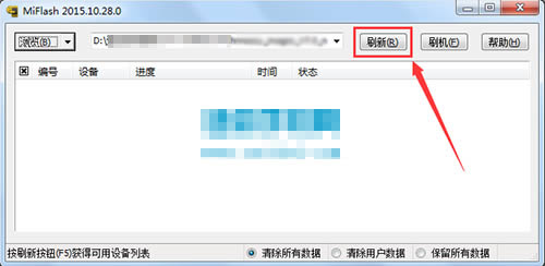 坚果YQ601线刷教程 坚果YQ601救砖教程