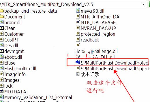 联想TB2-X30F刷机教程 联想TB2-X30F线刷救砖教程