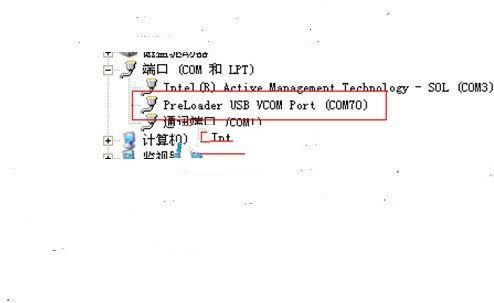 联想TB2-X30F刷机教程 联想TB2-X30F线刷救砖教程