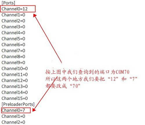 联想TB2-X30F刷机教程 联想TB2-X30F线刷救砖教程