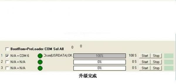 联想TB2-X30F刷机教程 联想TB2-X30F线刷救砖教程