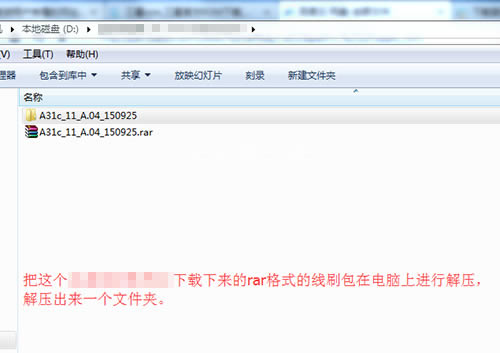 OPPO A31c��ˢ�̳� OPPO A31c��ˢϵͳ������ �ɾ�ש