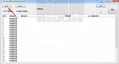 OPPO3005线刷救砖教程