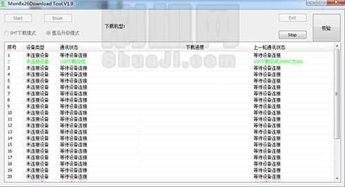 OPPO3005线刷救砖教程