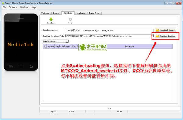 朵唯C9刷机教程_朵唯C9线刷救砖教程 朵唯C9刷机教程 朵唯C9线刷救砖教程