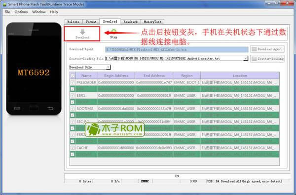 朵唯C9刷机教程_朵唯C9线刷救砖教程 朵唯C9刷机教程 朵唯C9线刷救砖教程
