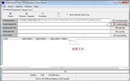 华为MateS CRR-UL20刷机教程 华为CRR-UL20线刷救砖教程