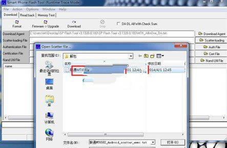华为MateS CRR-UL20刷机教程 华为CRR-UL20线刷救砖教程