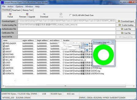 华为MateS CRR-UL20刷机教程 华为CRR-UL20线刷救砖教程