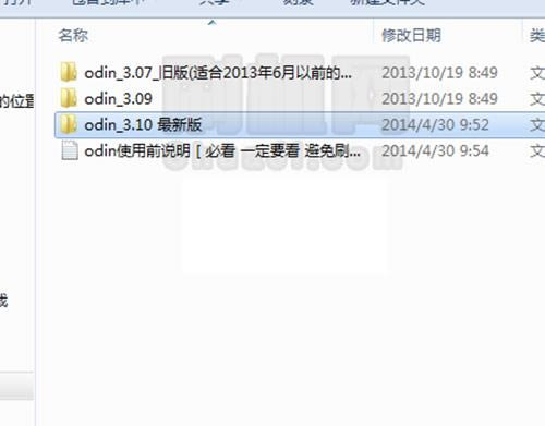 三星A7100刷机教程 三星A7100线刷救砖教程