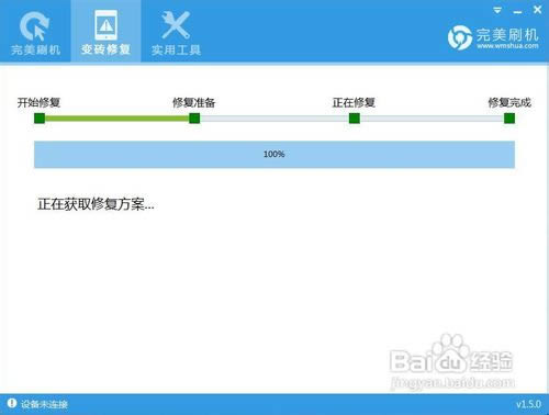 Google Nexus4ˢ���̳� Google Nexus4��ˢ��ש�̳�