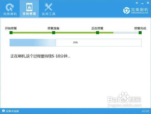 Google Nexus4ˢ���̳� Google Nexus4��ˢ��ש�̳�