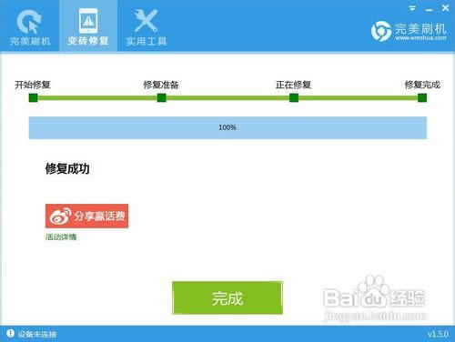 Google Nexus4ˢ���̳� Google Nexus4��ˢ��ש�̳�