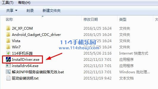 朵唯 D800 刷机教程 朵唯 D800线刷救砖