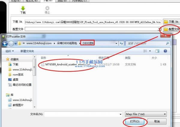 朵唯 D800 刷机教程 朵唯 D800线刷救砖