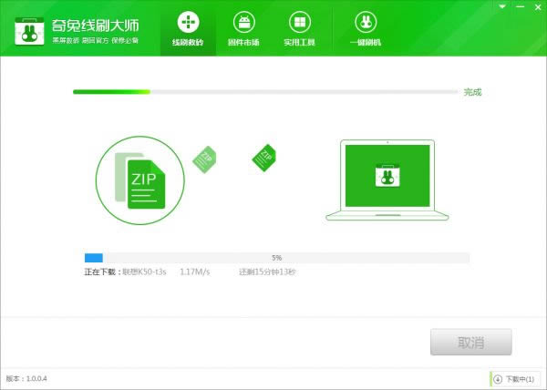乐檬K3 Note K50-t3s线刷救砖教程