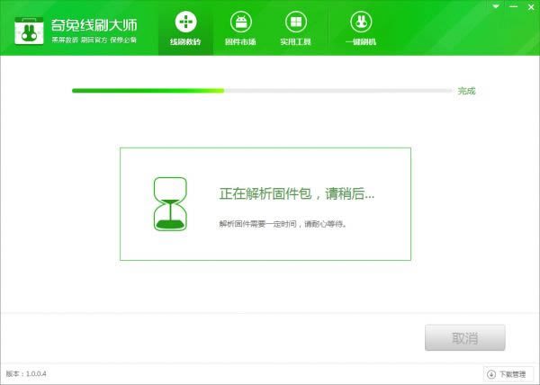 乐檬K3 Note K50-t3s线刷救砖教程