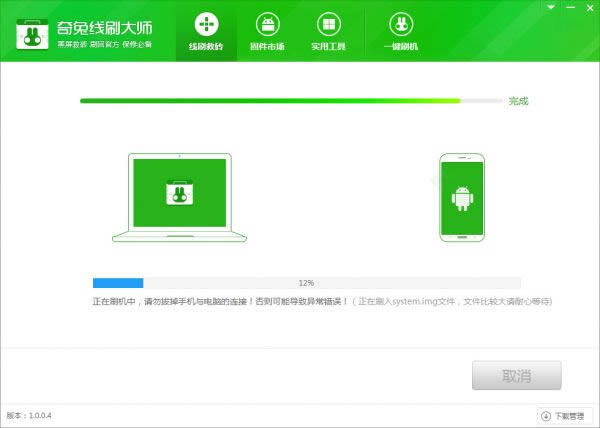 乐檬K3 Note K50-t3s线刷救砖教程