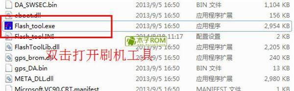 朵唯小时代D330刷机教程_朵唯D330线刷救砖教程 朵唯D330线刷刷机 朵唯D330救砖教程