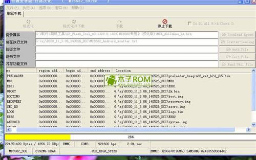 朵唯小时代D330刷机教程_朵唯D330线刷救砖教程 朵唯D330线刷刷机 朵唯D330救砖教程