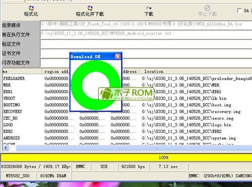 朵唯小时代D330刷机教程_朵唯D330线刷救砖教程 朵唯D330线刷刷机 朵唯D330救砖教程