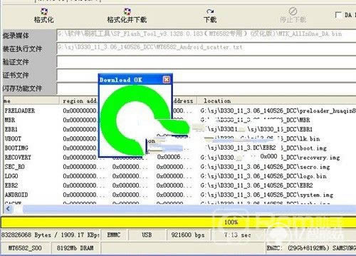 朵唯C1刷机教程 朵唯C1线刷救砖教程