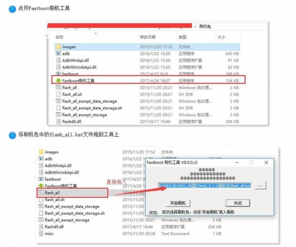 ��Ϊ����7Plus TRT AL00ˢ���̳� ��ΪTRT AL00��ˢ��ש�̳�