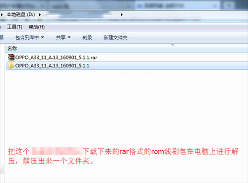 OPPO A33线刷刷机教程 OPPO A33线刷救砖包下载