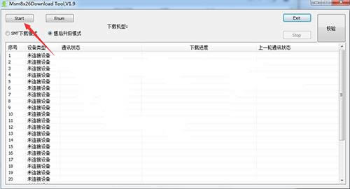 OPPO A33线刷刷机教程 OPPO A33线刷救砖包下载