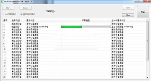 OPPO A33线刷刷机教程 OPPO A33线刷救砖包下载