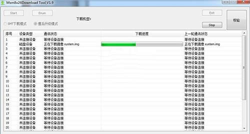 OPPO A31线刷救砖教程