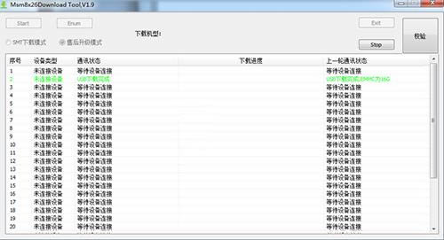 OPPO A31线刷救砖教程