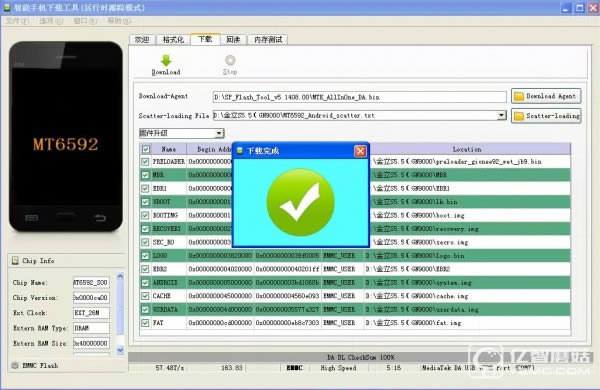 朵唯S2X刷机教程 朵唯S2X线刷救砖教程