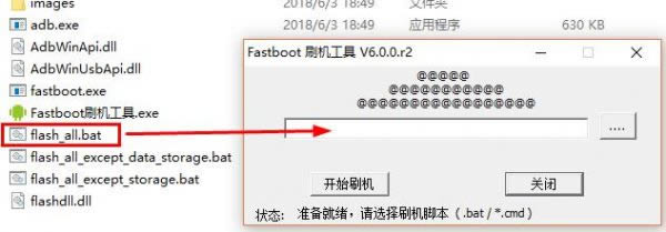 海信M30刷机教程 海信M30线刷救砖教程