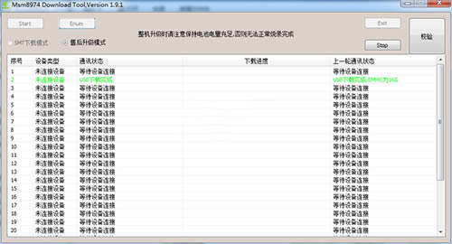 OPPO A31c��ˢ�̳� OPPO A31c��ˢϵͳ������